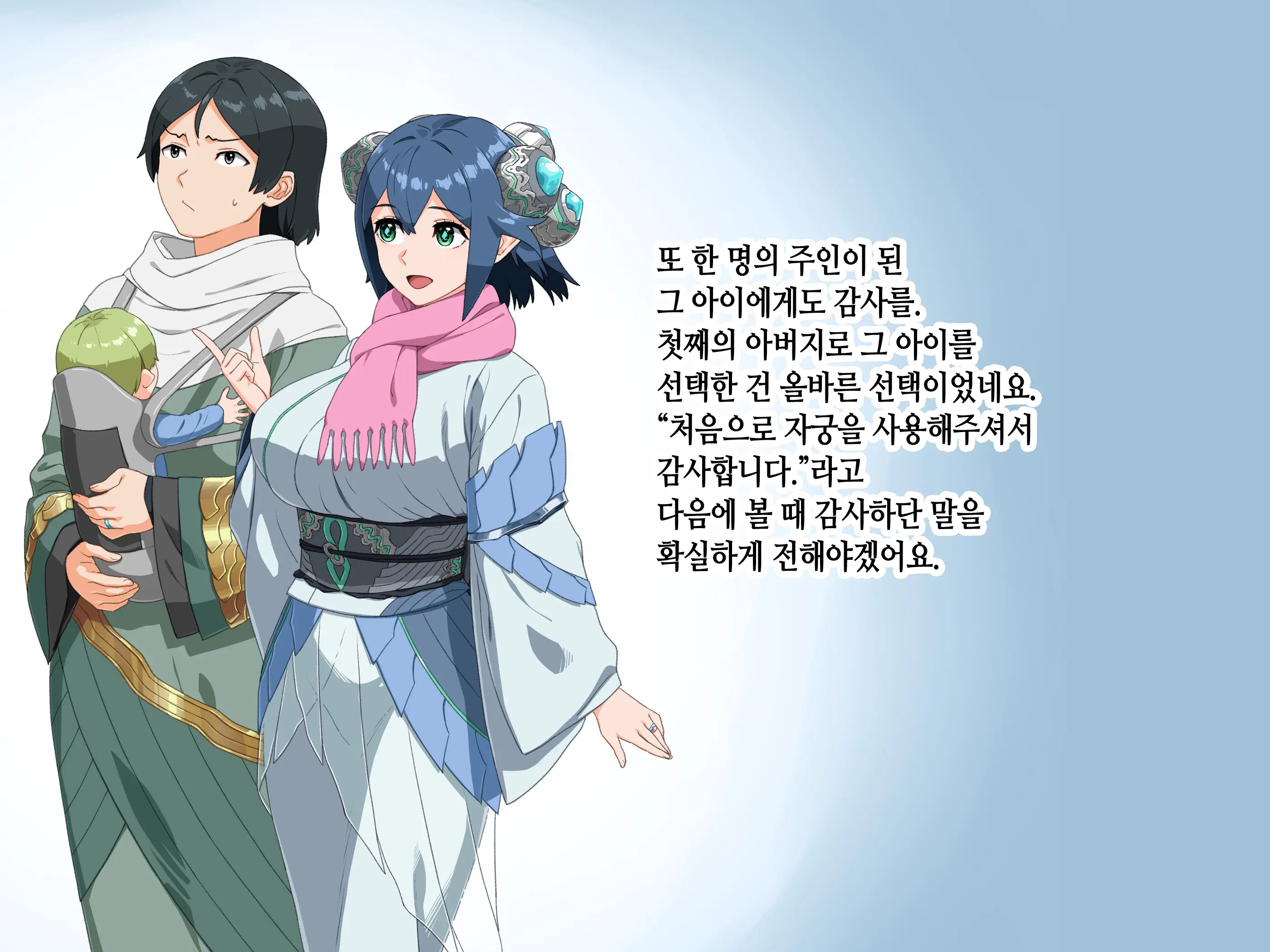 Takuran Vitamin | 탁란 비타민